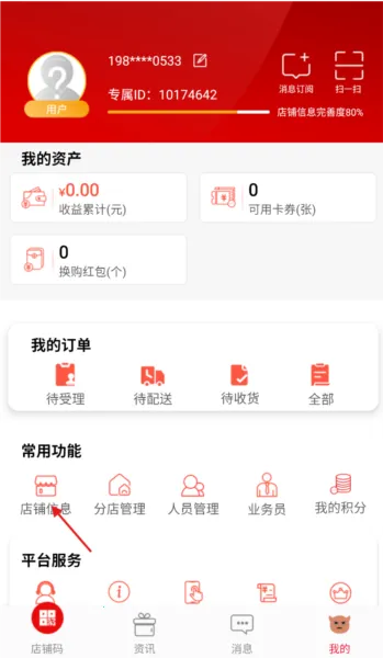 �������2026�ٷ����°汾
