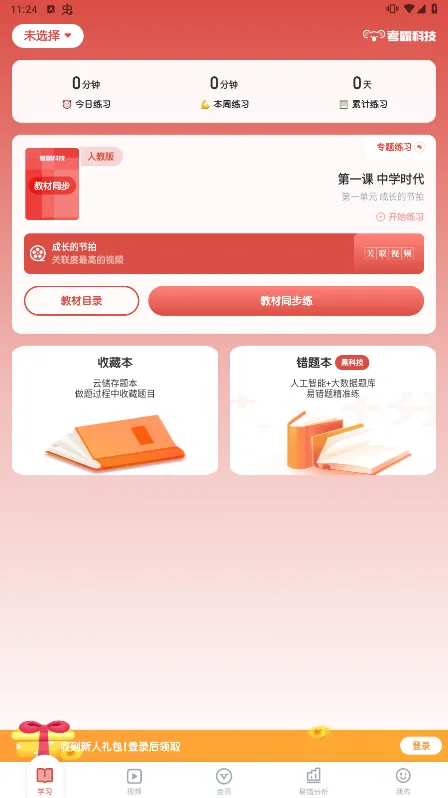 ���������ֻ�������