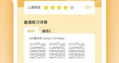 小练咖最新版下载 小练咖最新版下载