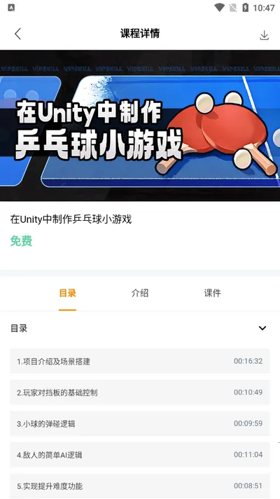 VipSkill���°�����