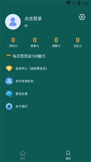 ���˴���2026�ٷ����°汾