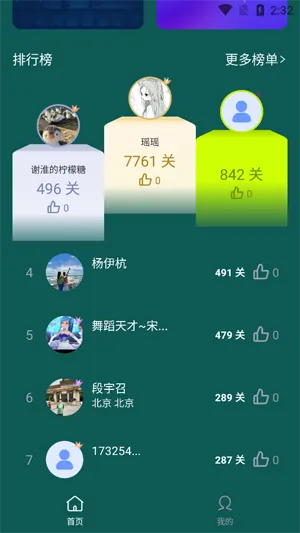 ���˴���2026�ٷ����°汾