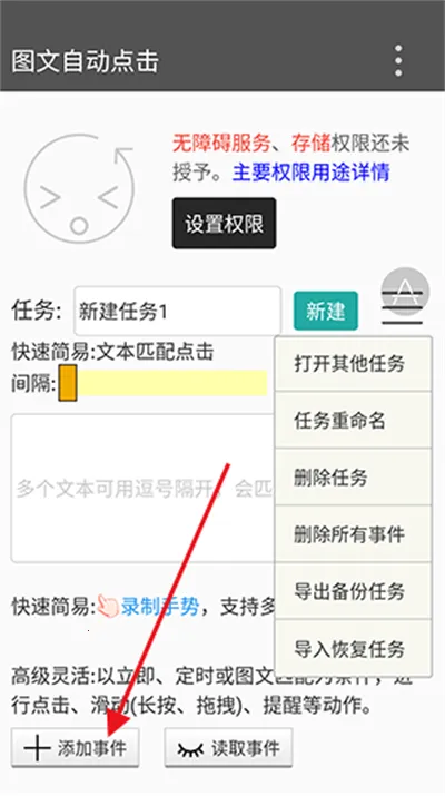 ͼ���Զ�������°汾2026