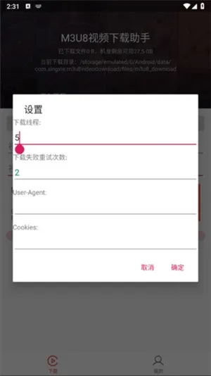 m3u8�������ٷ���������