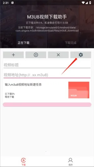 m3u8�������ٷ���������