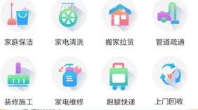 ȫ��ά������2026�ٷ����°汾