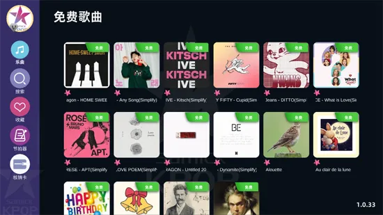 KPOPPiano2026�ٷ����°汾