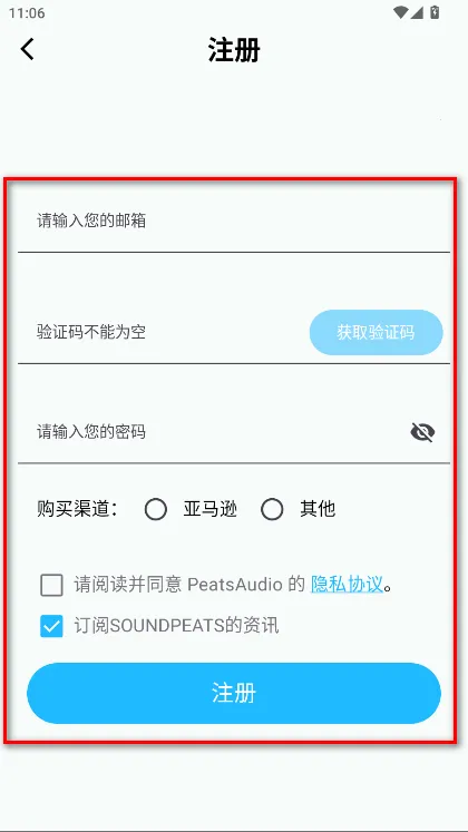 PeatsAudio���°汾2026