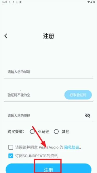 PeatsAudio���°汾2026