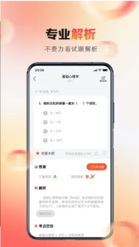 ����ϵ2026�ٷ����°汾