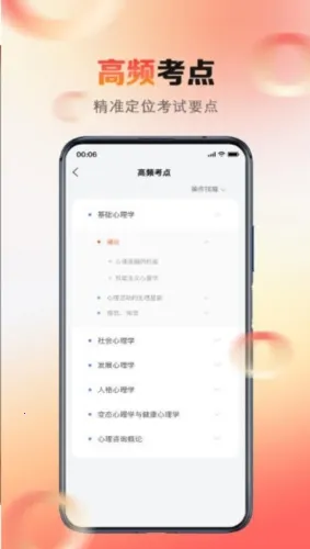 ����ϵ2026�ٷ����°汾