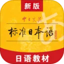 ��׼�ձ���app���°�����v4.4.20