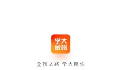 ѧ����2026�ٷ����°汾