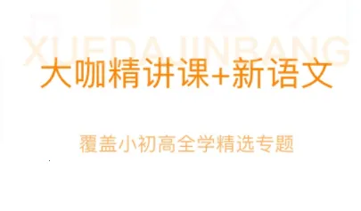 ѧ����2026�ٷ����°汾