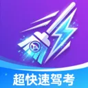 �����ټݿ�app�ٷ���������v1.0.0