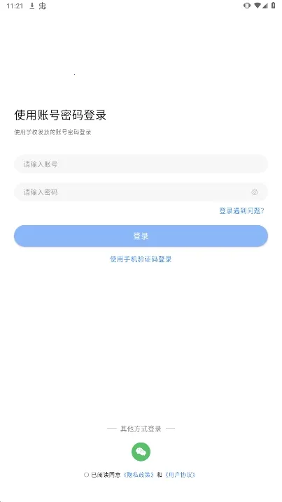 ��ͨ�ƽ�ʦ�����°汾2026