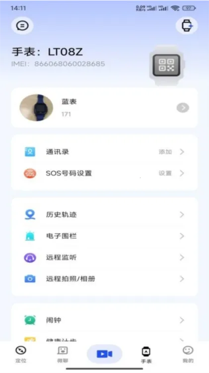 ̫����2026�ٷ����°汾