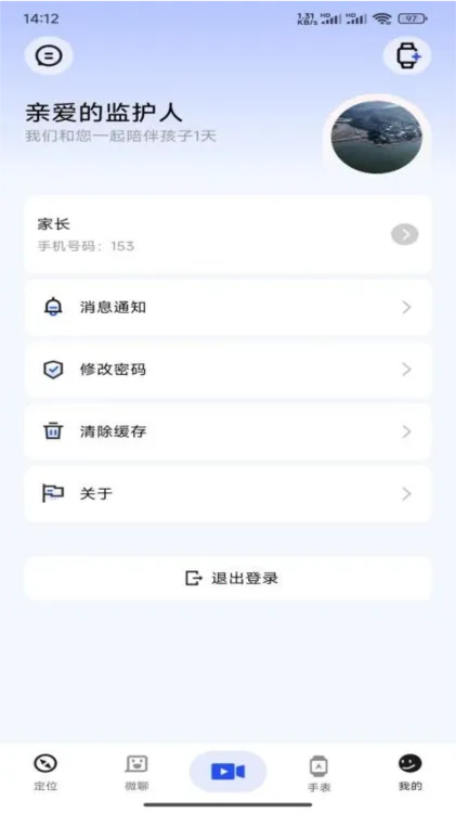 ̫����2026�ٷ����°汾