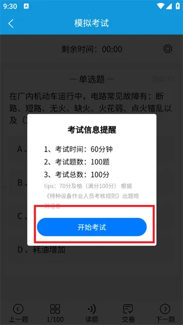 ׼�泵����2026�ٷ����°汾