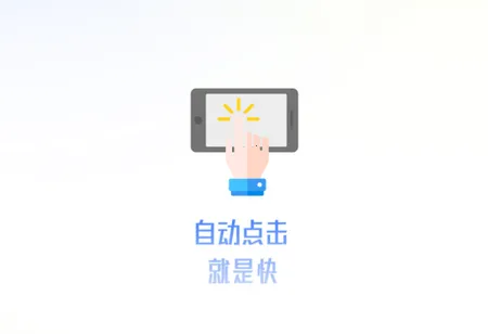 �Զ�������°�����