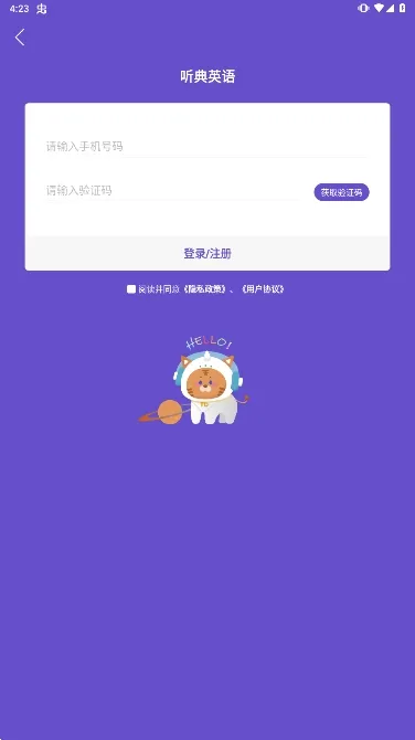 ����Ӣ�����°�����