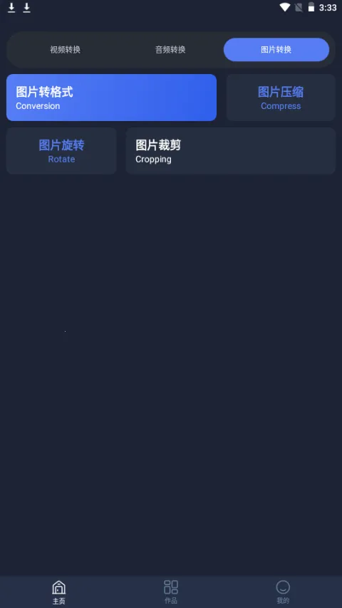 ��Ƶ��ʽת�����2026�ٷ����°汾