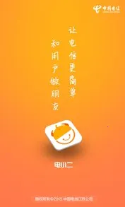 ��С�����°汾2026