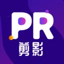 PR��Ӱ2026�ٷ����°汾v2.9.3