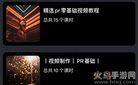 PR��Ӱ2026�ٷ����°汾