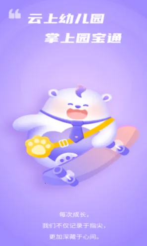 ԰��ͨ��ʦ�ٷ���������
