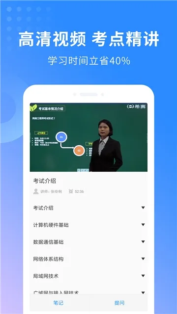 ���繤��ʦ����ֻ�������