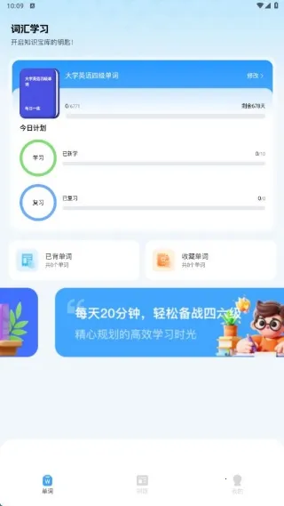 ������Ӣ��ѧϰƽ̨�ٷ���������