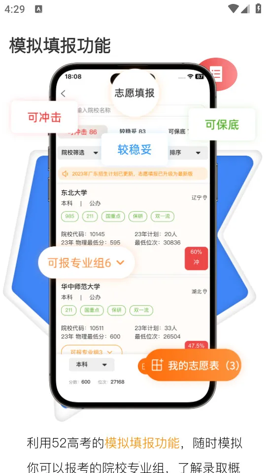 52�߿����°汾2026