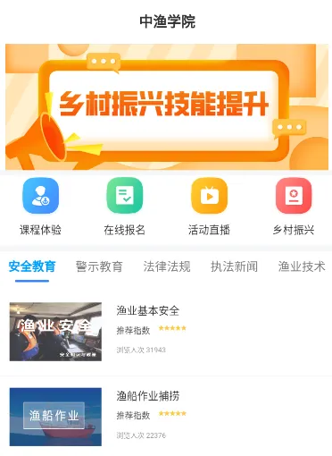 ����ѧԺ2026�ٷ����°汾