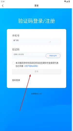 ����ѧԺ2026�ٷ����°汾