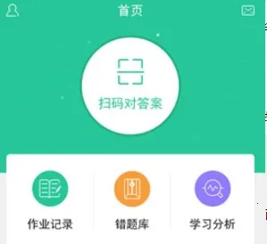 作业批改2026官方最新版本 作业批改2026官方最新版本
