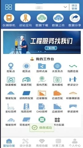 �²�2026�ٷ����°汾