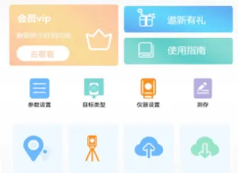 �²�2026�ٷ����°汾