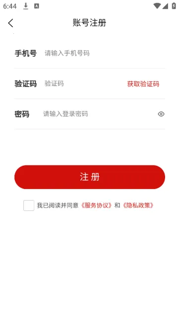 Ѳ��GO���°汾2026