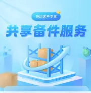掌上汇川手机版下载 掌上汇川手机版下载