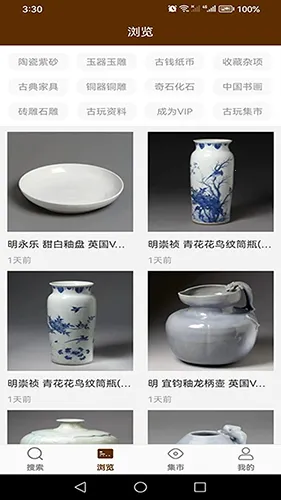 ����Store2026�ٷ����°汾