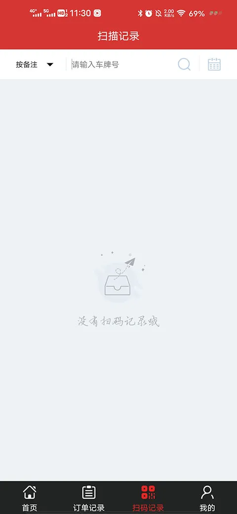 ����Store2026�ٷ����°汾