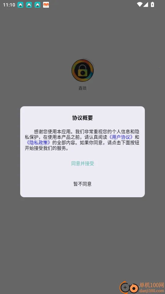 �����ֻ�������