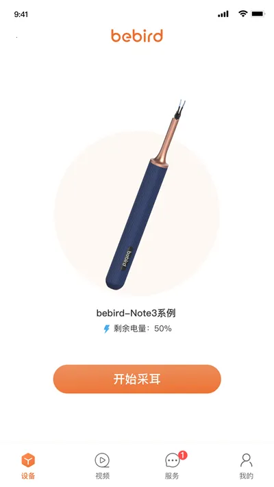 bebird���°汾2026