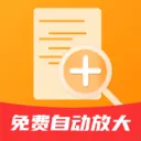 ����Զ��Ŵ�app�ֻ�������v2.0.2