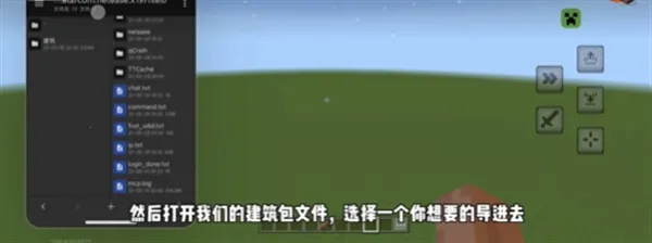 CreeperBox���°�����