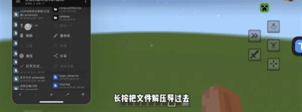 CreeperBox���°�����