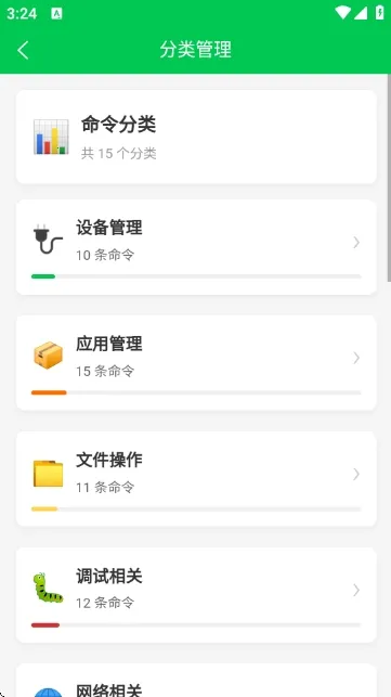 ADB�����ֲ����°�����