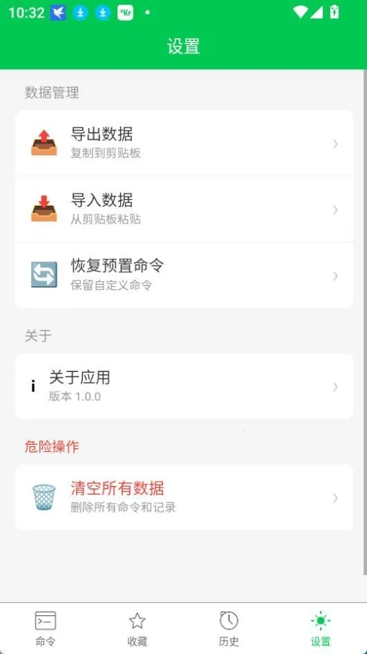 ADB�����ֲ����°�����