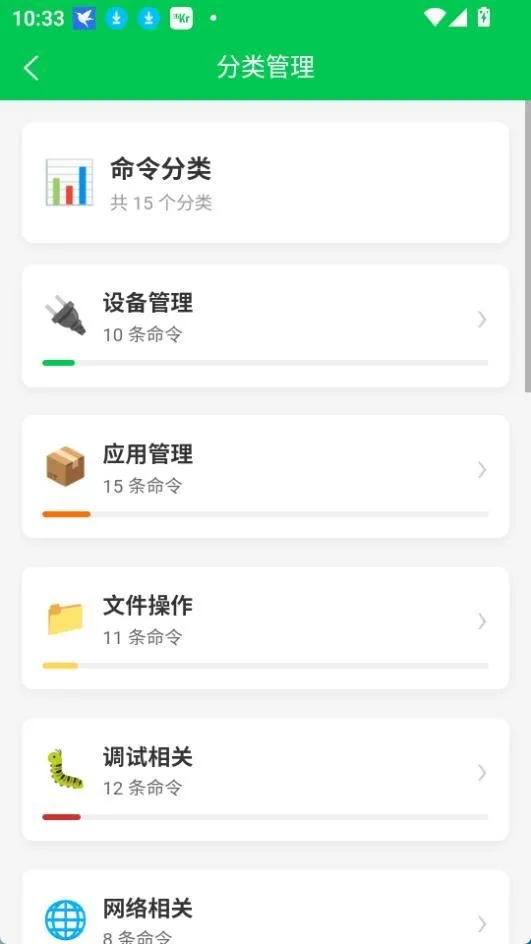 ADB�����ֲ����°�����